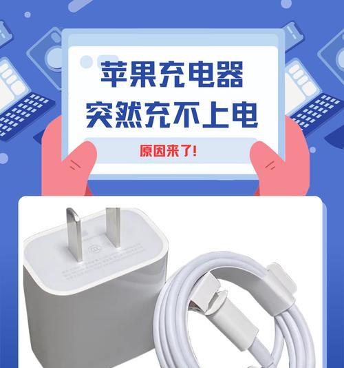充电器起火了应该怎么办？紧急应对措施有哪些？  第1张