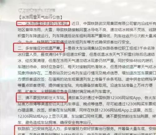 充电器起火了应该怎么办？紧急应对措施有哪些？  第3张