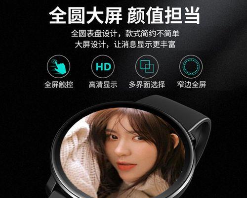 非凡大师智能手表如何删除表盘？操作步骤是什么？  第1张