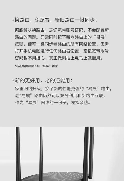 路由器盖板上的按键功能是什么？  第2张