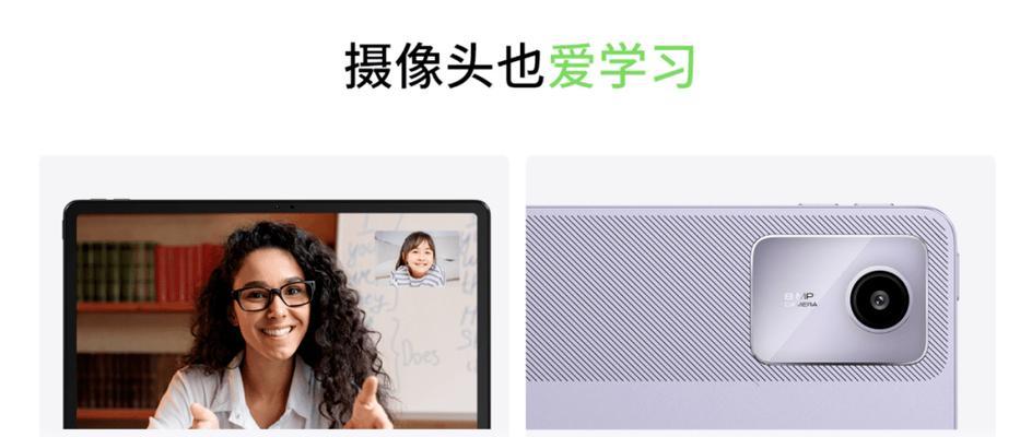 联想手写笔蓝牙闪退的原因是什么？如何解决？  第2张