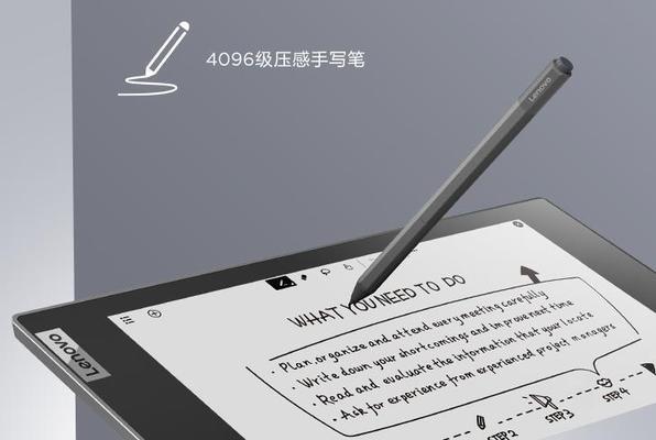 联想手写笔蓝牙闪退的原因是什么？如何解决？  第3张