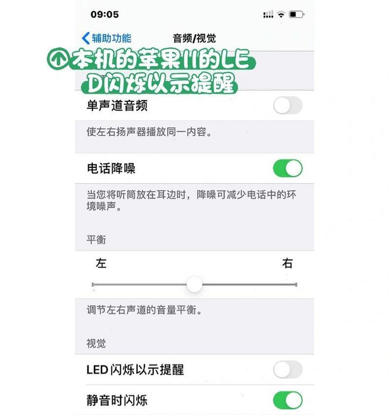 苹果手机如何发送手记？操作步骤是什么？  第2张