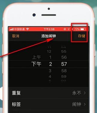 手机家庭影音服务器的设置步骤是什么？设置过程中可能会遇到哪些问题？  第2张