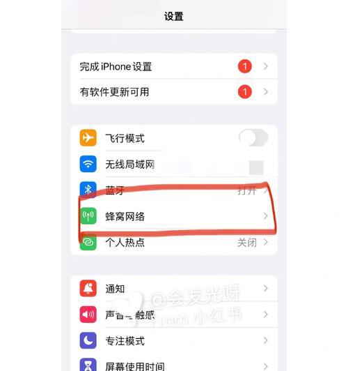 手机家庭影音服务器的设置步骤是什么？设置过程中可能会遇到哪些问题？  第3张