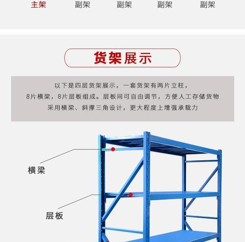 壁架音箱置物架安装步骤是什么？  第3张