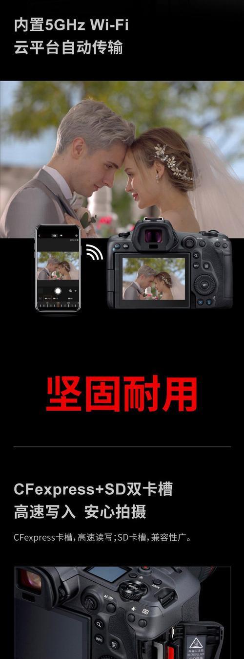 相机直播镜头旋转操作方法是什么？  第1张