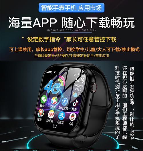 智能手表如何同步监管数据？使用中遇到问题怎么办？  第3张