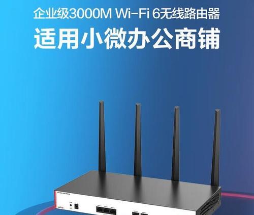 广播电视台专用路由器是什么品牌？型号是什么？  第1张