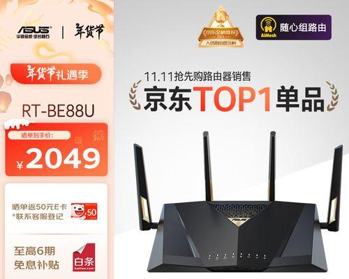 广播电视台专用路由器是什么品牌？型号是什么？  第2张