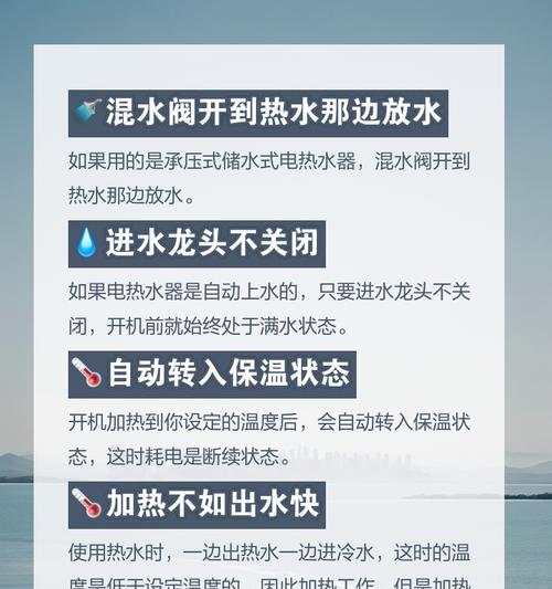 出行热水器放水怎么放的？放水时需要注意什么？  第3张