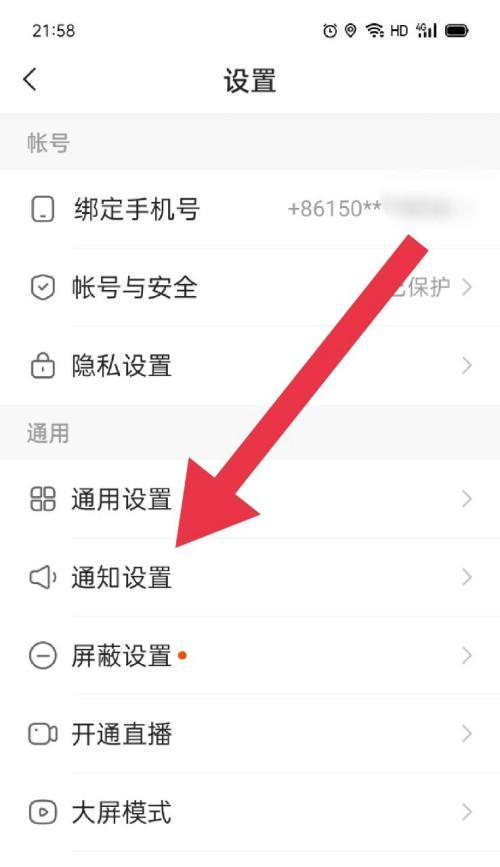 直播时如何设置平板电脑为副屏幕？平板电脑作为直播副屏幕的设置方法是什么？  第1张