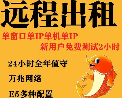 服务器多开办公电脑怎么设置？设置步骤有哪些？  第1张
