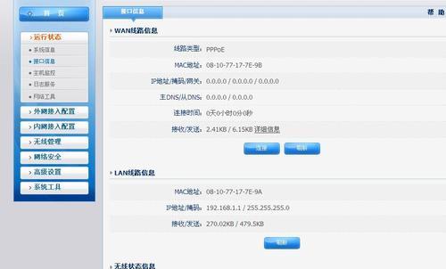 服务器多开办公电脑怎么设置？设置步骤有哪些？  第2张