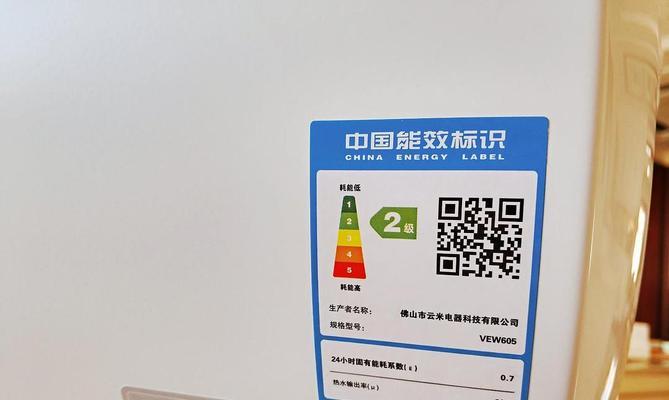 小米热水器的变频洗功能有何特点？如何使用？  第2张