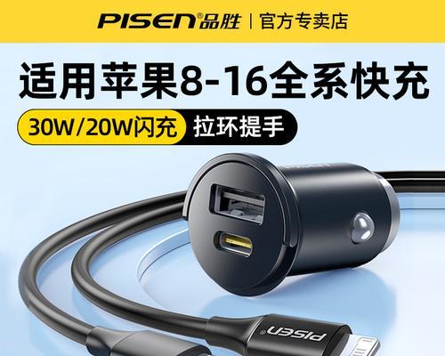 车载充电器的正确选择方法是什么？  第3张