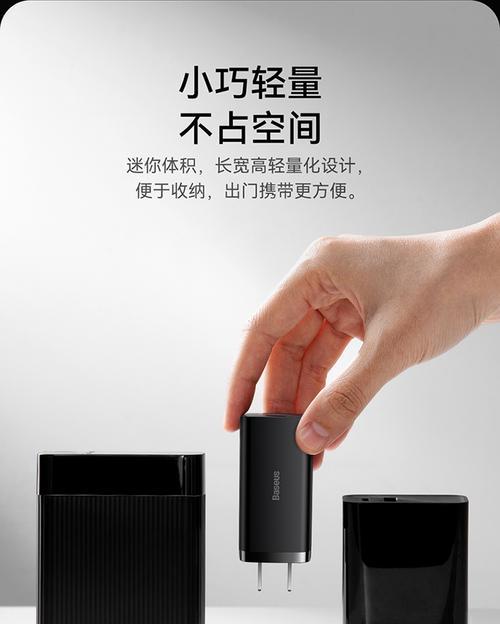 华为电脑充电线收纳方法是什么？如何正确装回原装箱子？  第2张