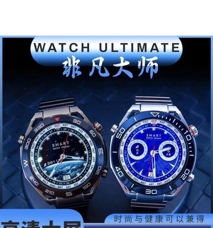 保时捷智能手表选择标准是什么？如何挑选适合自己的？  第3张