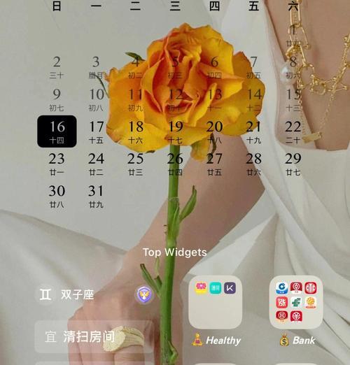 苹果手机桌面还原的操作步骤是什么？  第3张