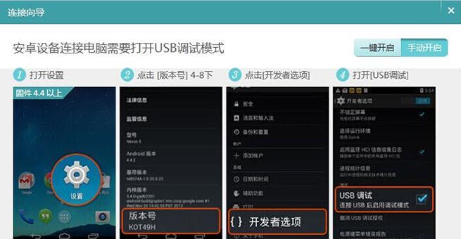 平板电脑如何开启超广角模式？  第1张