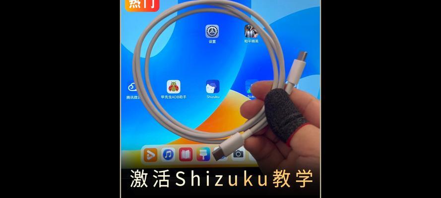 平板电脑如何开启超广角模式？  第3张