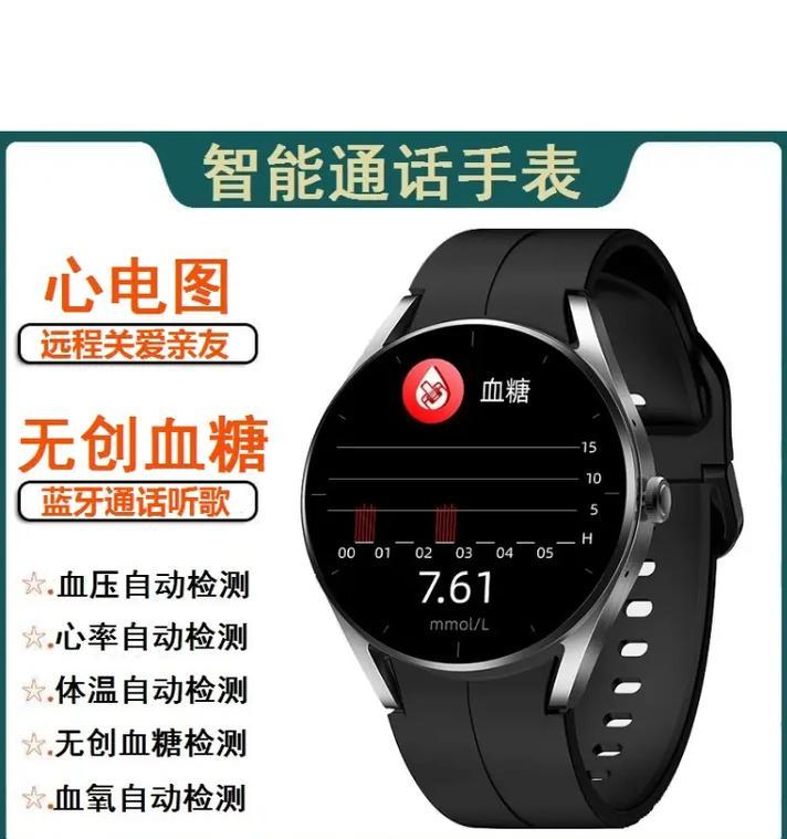 智能手表尺寸mm如何测量？  第2张