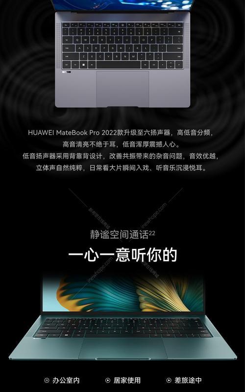 华为电脑噪音问题如何解决？  第2张