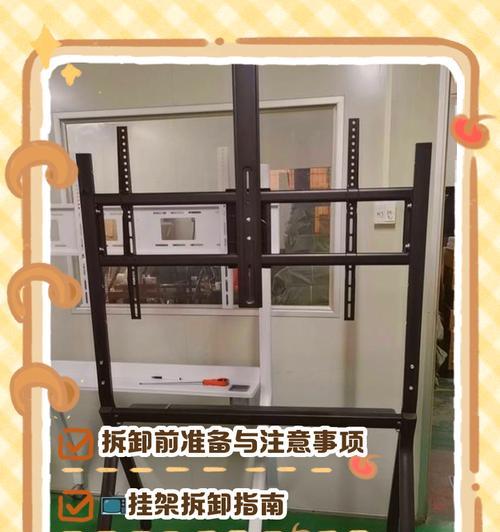 墙上机顶盒收纳柜的拆卸方法是什么？需要哪些工具？  第2张
