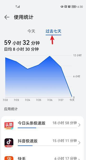 电脑配件使用时间如何查看？  第2张