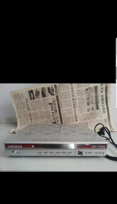 吉视传媒机顶盒退出方法是什么？退出过程中可能遇到什么问题？  第1张