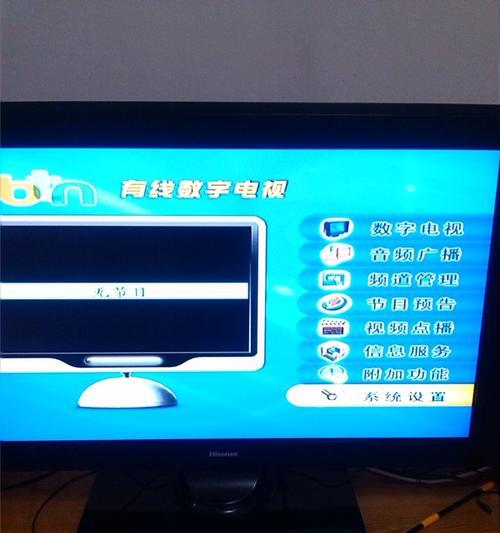 吉视传媒机顶盒退出方法是什么？退出过程中可能遇到什么问题？  第3张