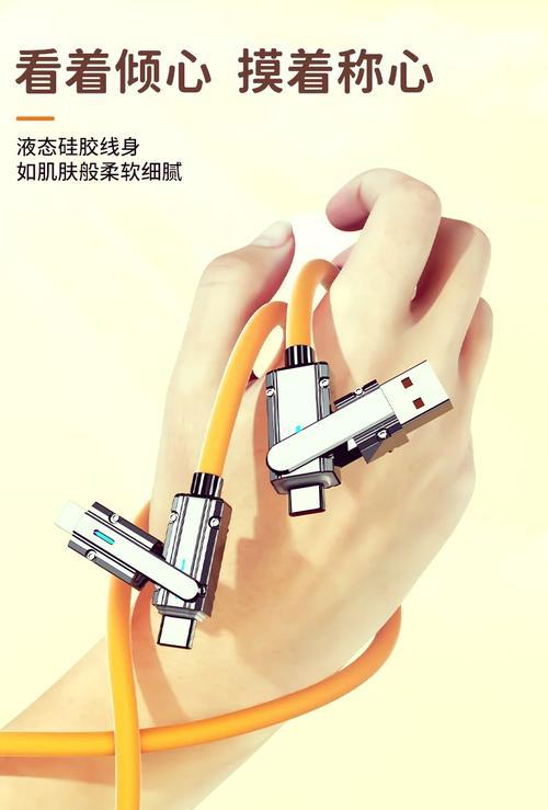汉匀充电器快充功率是多少瓦？如何选择合适的快充？  第3张