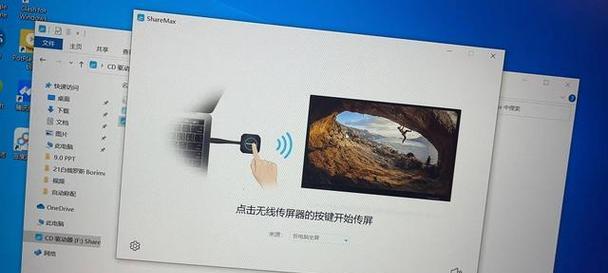 无线机顶盒如何实现投屏功能？操作流程和常见问题解答？  第3张