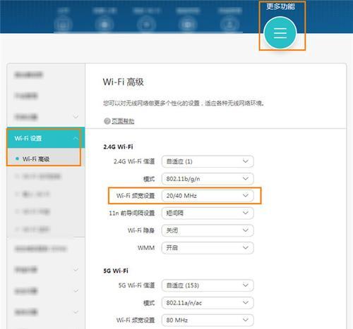 大面积覆盖应选择哪种wifi路由器？设备选择标准是什么？  第2张
