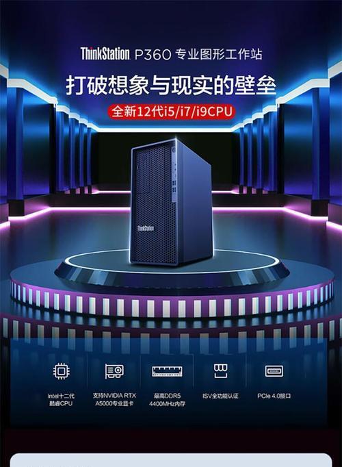 服务器建模渲染设置方法是什么？需要哪些步骤？  第2张