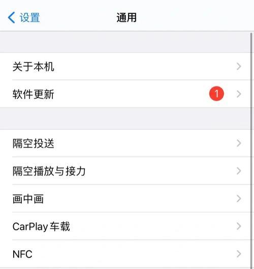 苹果手机邮件数据清除方法是什么？  第2张