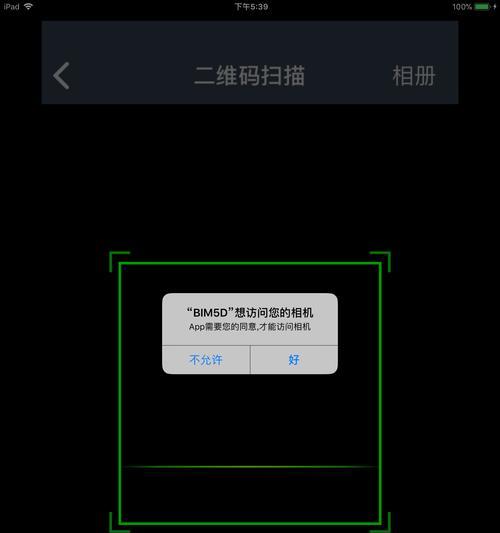 苹果手机邮件数据清除方法是什么？  第1张