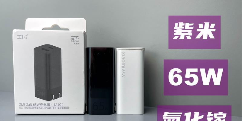 紫米zmiha612充电器纹波参数是多少？纹波对充电有何影响？  第3张