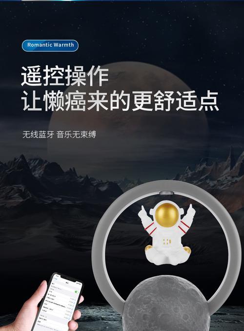 闪烁夜灯音箱怎么调节？调节方法是什么？  第1张