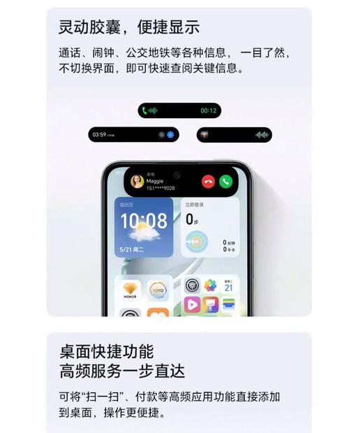 荣耀新手机如何导入苹果手机数据？有哪些步骤和技巧？  第3张
