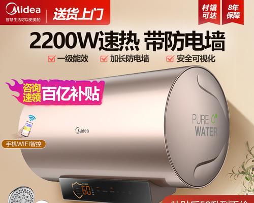 美的热水器p3c和wb7有什么区别？特点是什么？  第3张