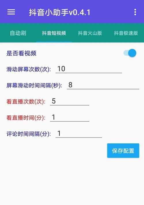 方舟抖音服务器登录方法是什么？遇到问题如何解决？  第3张
