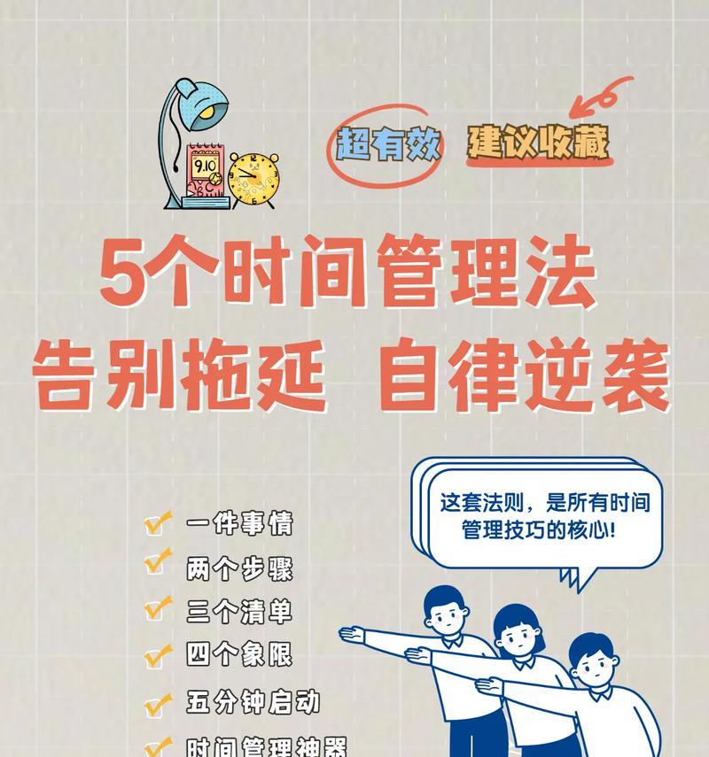 微克智能手表时间设置方法？如何调整时间？  第2张