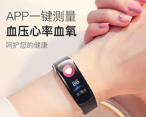 微克智能手表时间设置方法？如何调整时间？  第1张