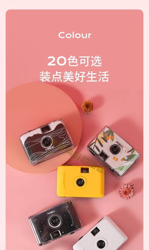 索尼相机胶卷用手机拍照方法是什么？  第1张