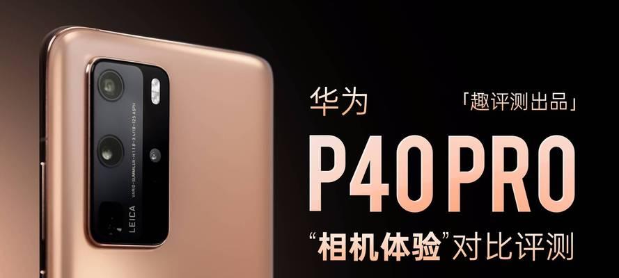 索尼相机胶卷用手机拍照方法是什么？  第3张