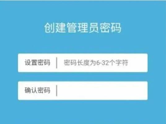 如何设置路由器记录上网活动？  第3张