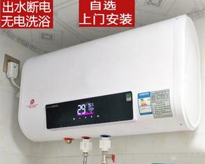 不限次数洗澡的热水器品牌是什么？  第2张