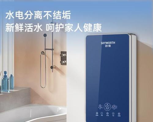 不限次数洗澡的热水器品牌是什么？  第1张