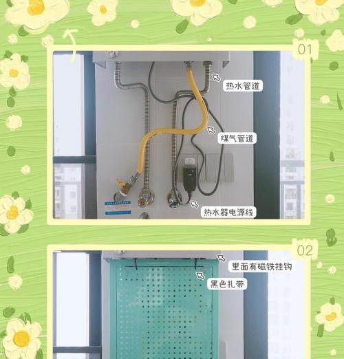 热水器吊顶后如何安全拆卸？需要哪些工具？  第1张